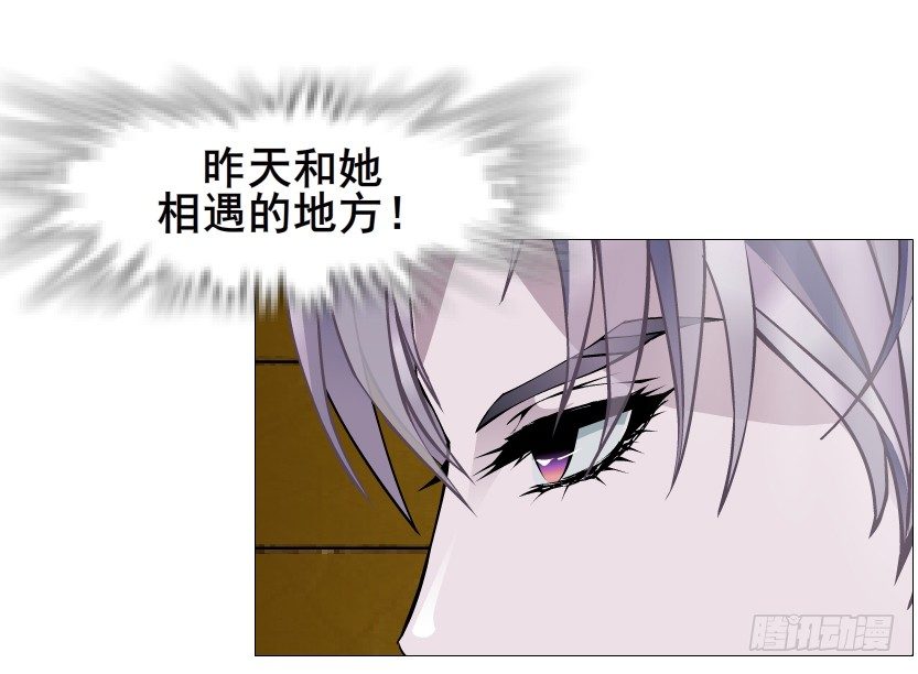 《曼妙美人动情妖》第59集 我要拿你的红线织秋裤！ 第19页