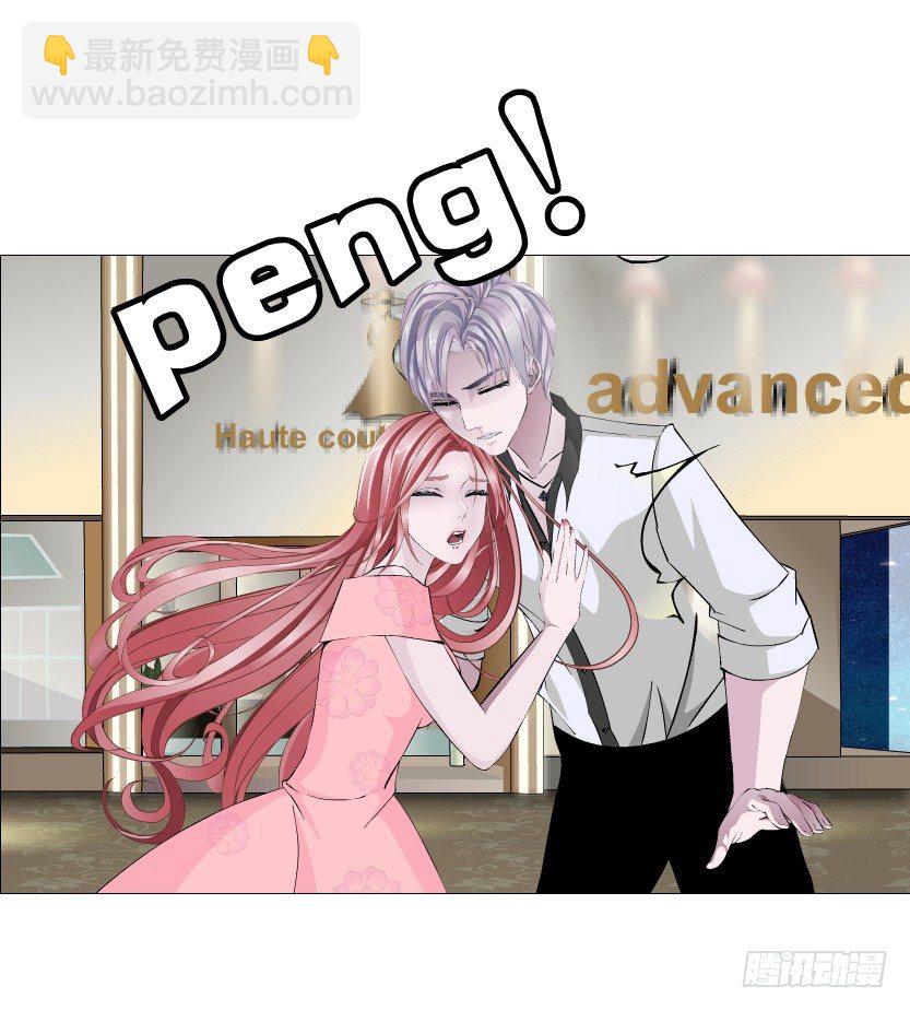 《曼妙美人动情妖》第59集 我要拿你的红线织秋裤！ 第20页