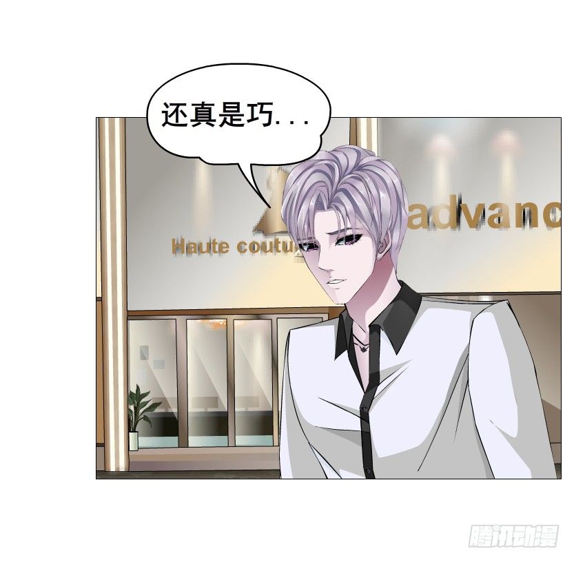 《曼妙美人动情妖》第59集 我要拿你的红线织秋裤！ 第26页