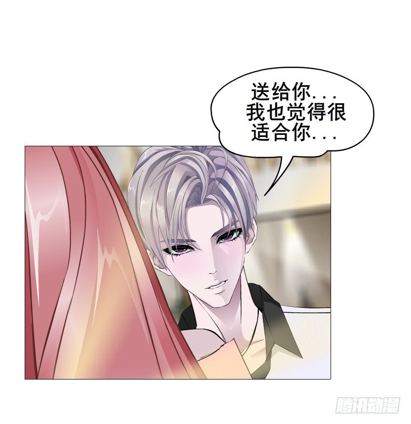 《曼妙美人动情妖》第59集 我要拿你的红线织秋裤！ 第31页