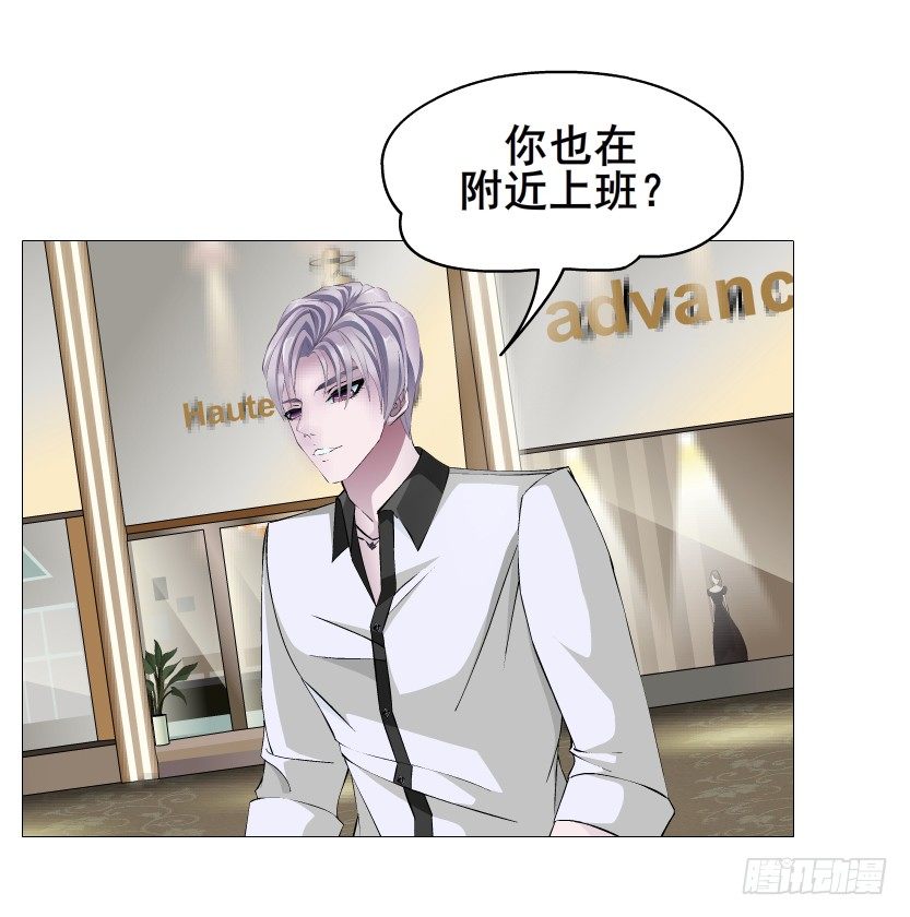 《曼妙美人动情妖》第59集 我要拿你的红线织秋裤！ 第33页