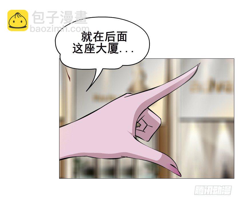 《曼妙美人动情妖》第59集 我要拿你的红线织秋裤！ 第34页