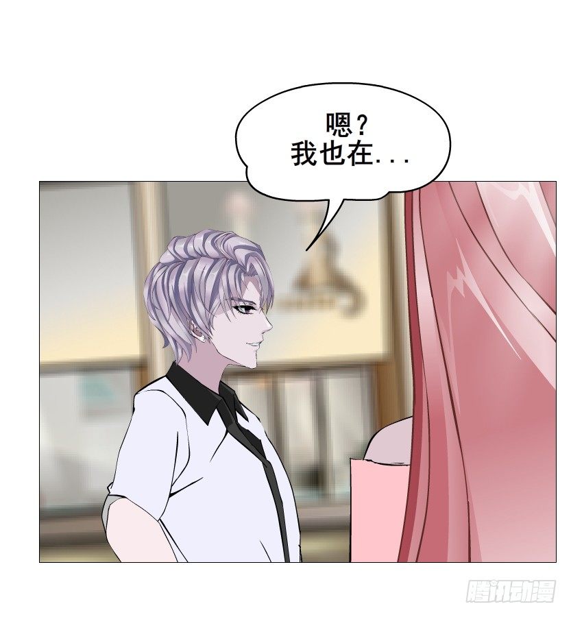 《曼妙美人动情妖》第59集 我要拿你的红线织秋裤！ 第35页