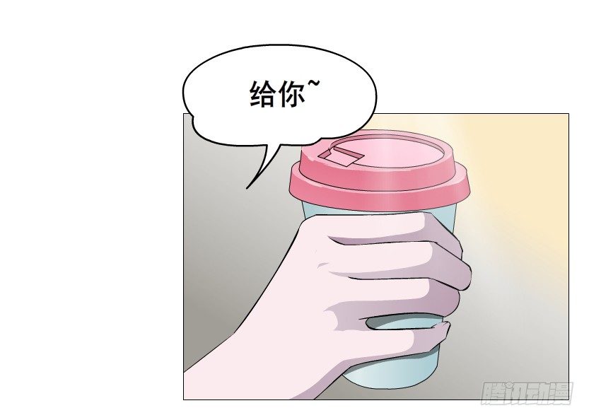《曼妙美人动情妖》第59集 我要拿你的红线织秋裤！ 第38页