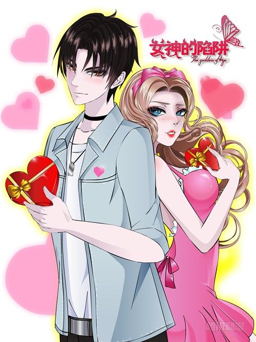 《曼妙美人动情妖》第59集 我要拿你的红线织秋裤！ 第3页