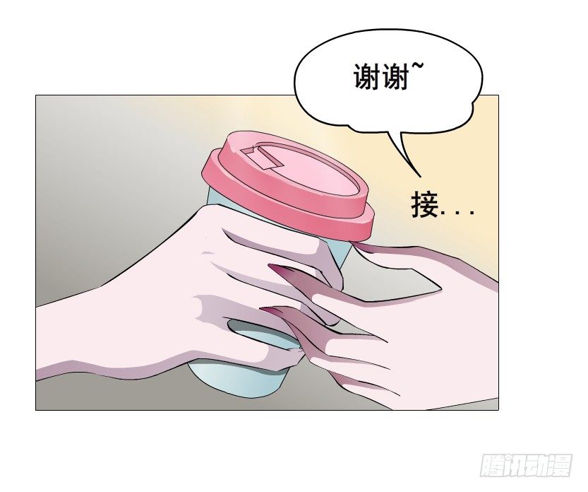 《曼妙美人动情妖》第59集 我要拿你的红线织秋裤！ 第41页