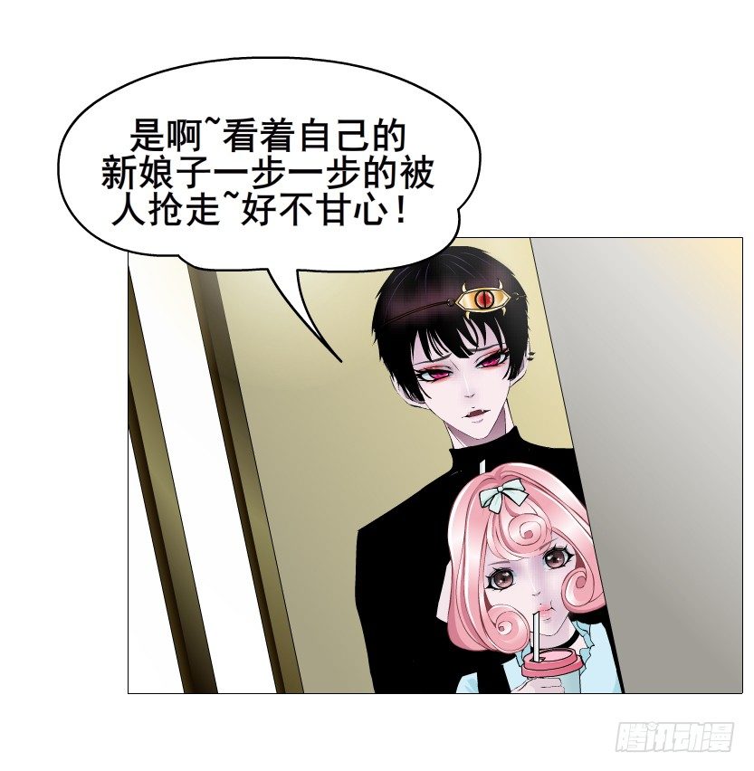 《曼妙美人动情妖》第59集 我要拿你的红线织秋裤！ 第46页