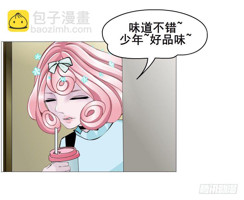 《曼妙美人动情妖》第59集 我要拿你的红线织秋裤！ 第49页