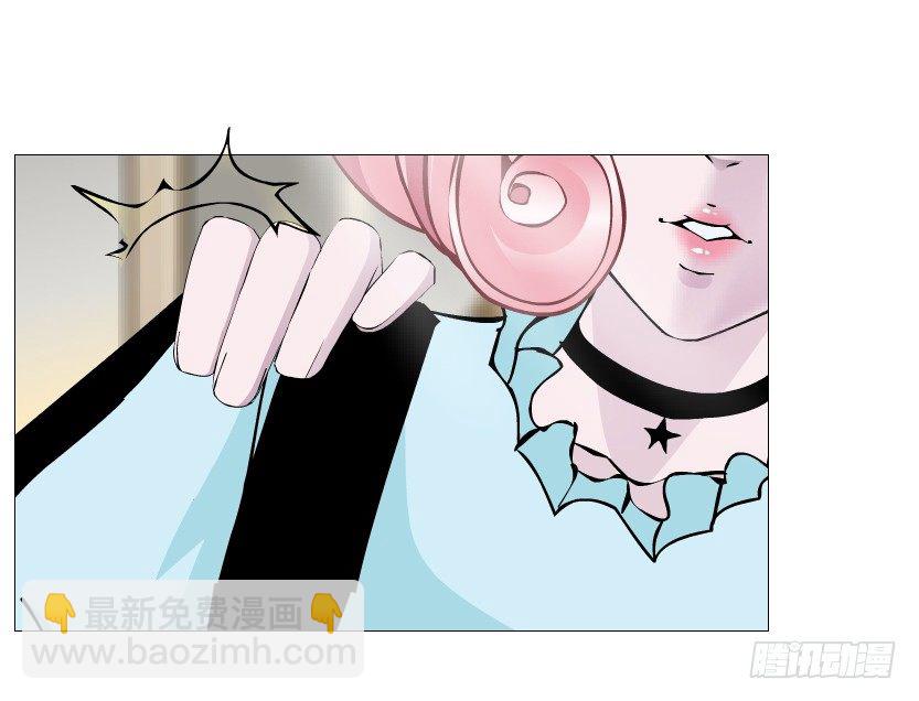 《曼妙美人动情妖》第57集 仙女自有妙计！ 第11页