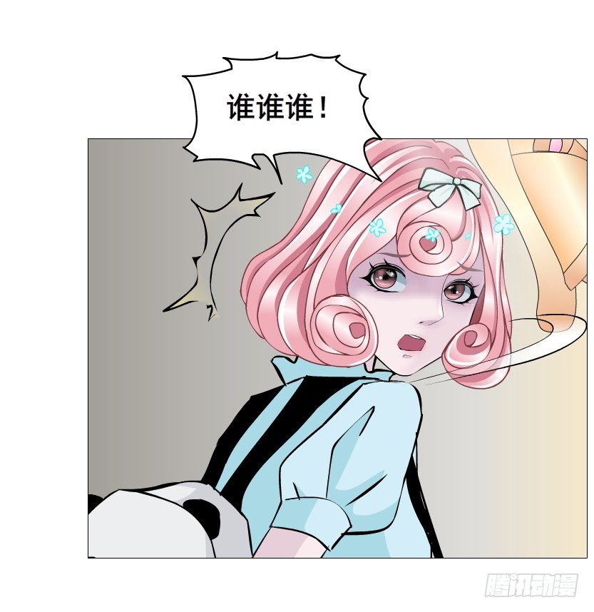 《曼妙美人动情妖》第57集 仙女自有妙计！ 第12页