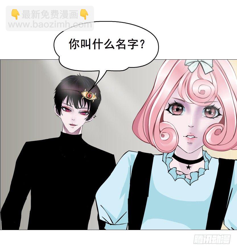《曼妙美人动情妖》第57集 仙女自有妙计！ 第22页