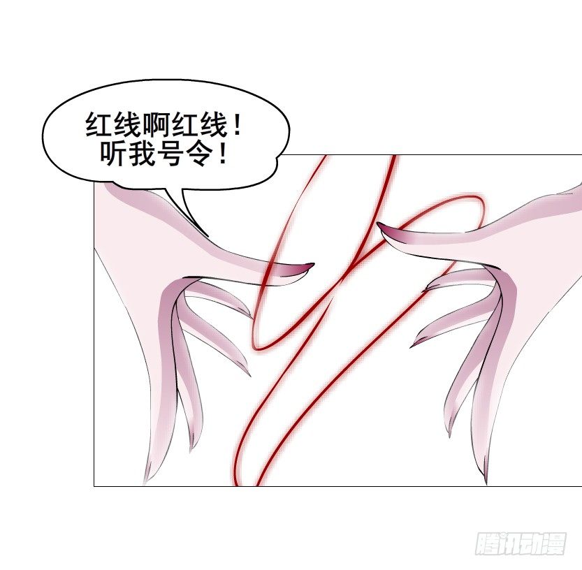 《曼妙美人动情妖》第57集 仙女自有妙计！ 第36页