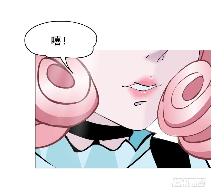 《曼妙美人动情妖》第57集 仙女自有妙计！ 第46页