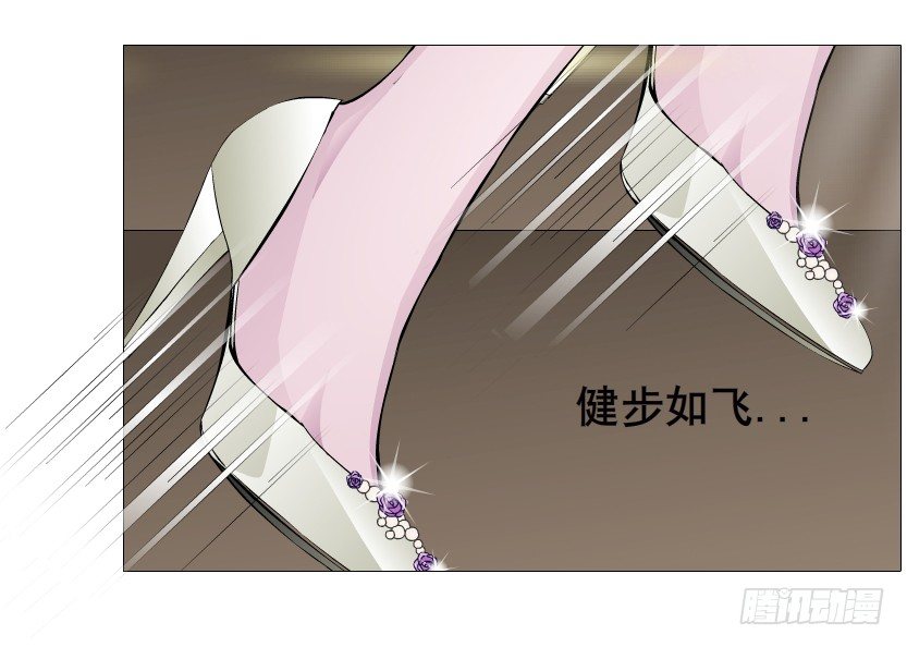 《曼妙美人动情妖》第57集 仙女自有妙计！ 第49页