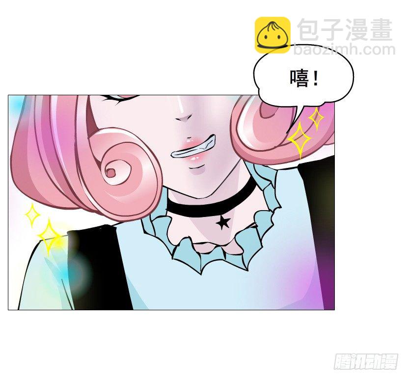 《曼妙美人动情妖》第57集 仙女自有妙计！ 第8页