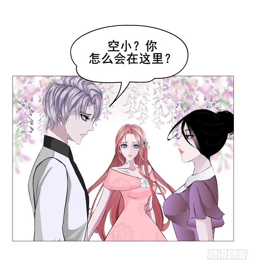 《曼妙美人动情妖》第60集 成痴成魔 第10页
