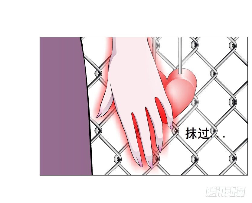 《曼妙美人动情妖》第60集 成痴成魔 第11页
