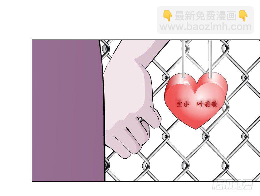 《曼妙美人动情妖》第60集 成痴成魔 第12页