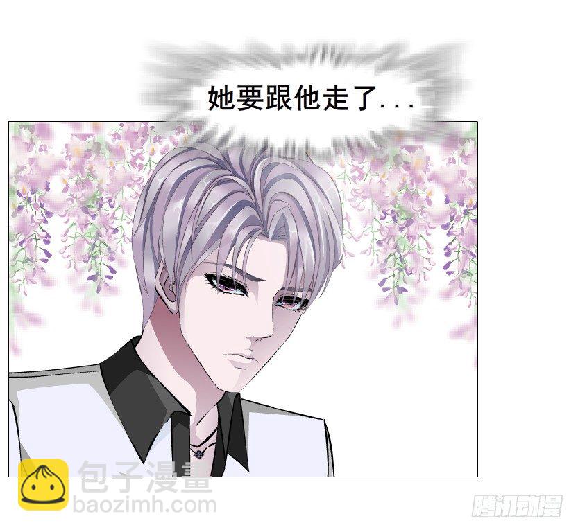 《曼妙美人动情妖》第60集 成痴成魔 第17页