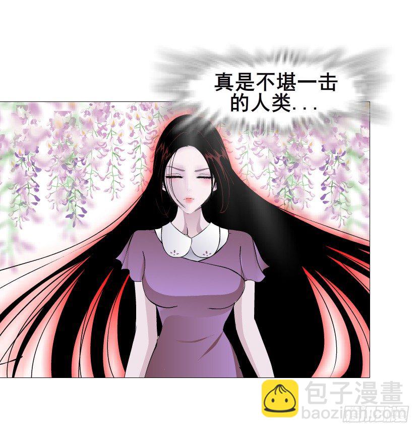 《曼妙美人动情妖》第60集 成痴成魔 第33页