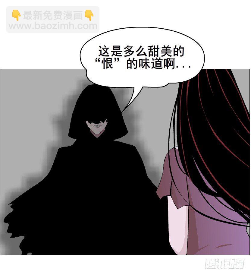 《曼妙美人动情妖》第60集 成痴成魔 第36页