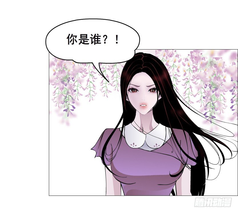 《曼妙美人动情妖》第60集 成痴成魔 第37页