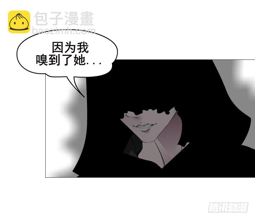 《曼妙美人动情妖》第60集 成痴成魔 第43页