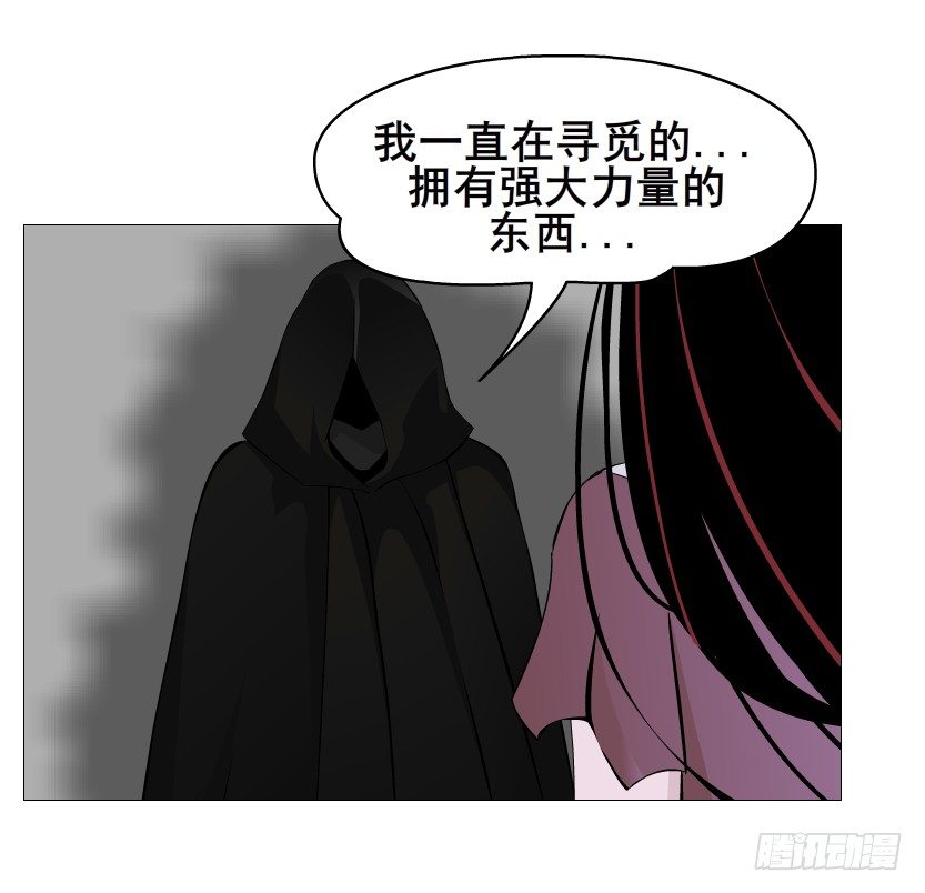 《曼妙美人动情妖》第60集 成痴成魔 第44页