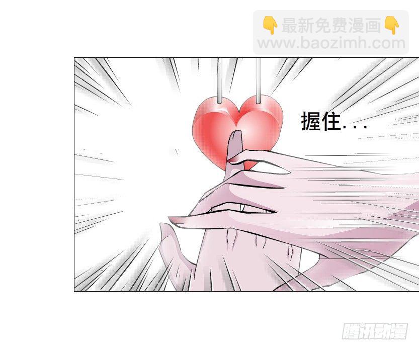 《曼妙美人动情妖》第60集 成痴成魔 第7页