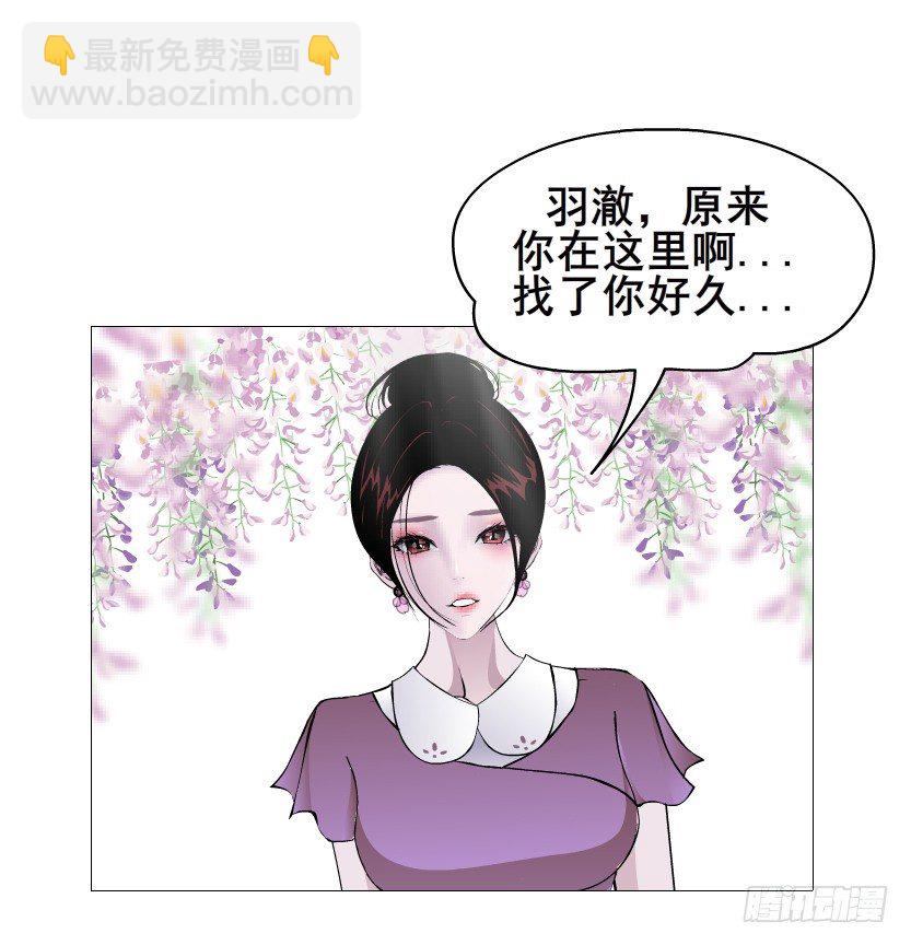 《曼妙美人动情妖》第60集 成痴成魔 第9页