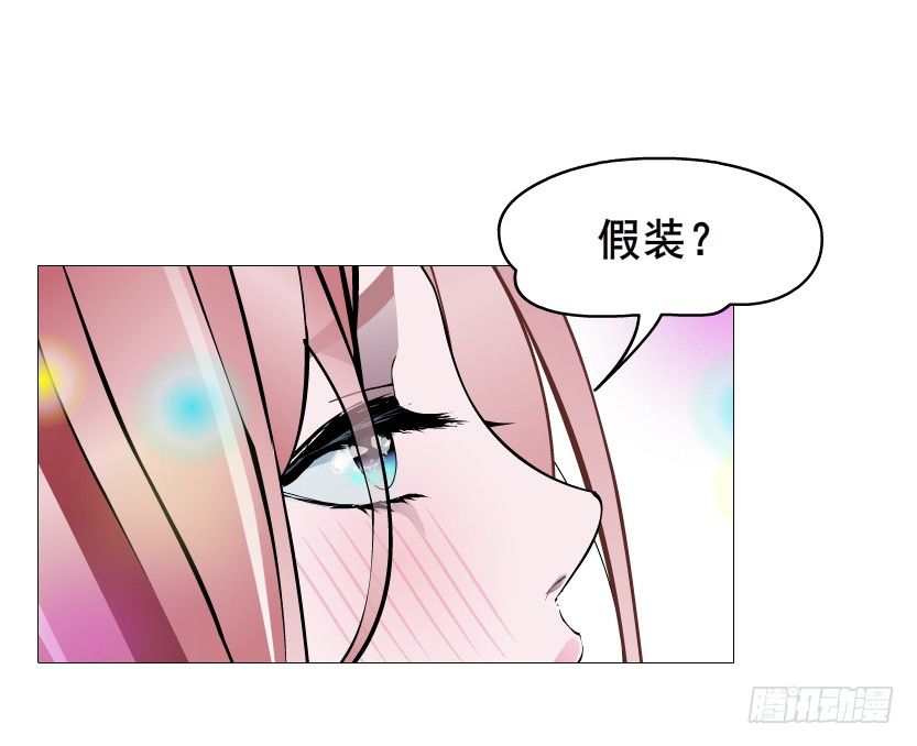 《曼妙美人动情妖》第61集 绝世神偷 第10页