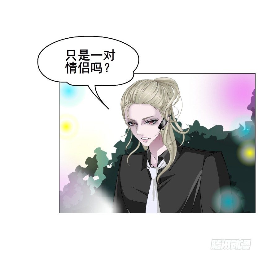 《曼妙美人动情妖》第61集 绝世神偷 第13页