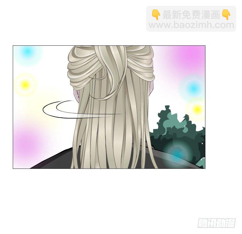 《曼妙美人动情妖》第61集 绝世神偷 第14页