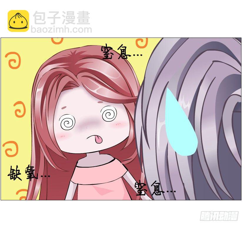 《曼妙美人动情妖》第61集 绝世神偷 第17页