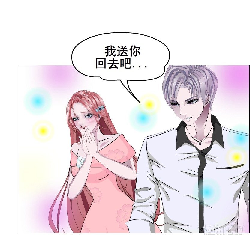 《曼妙美人动情妖》第61集 绝世神偷 第19页