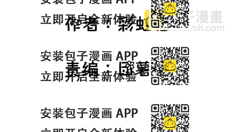 《曼妙美人动情妖》第61集 绝世神偷 第2页