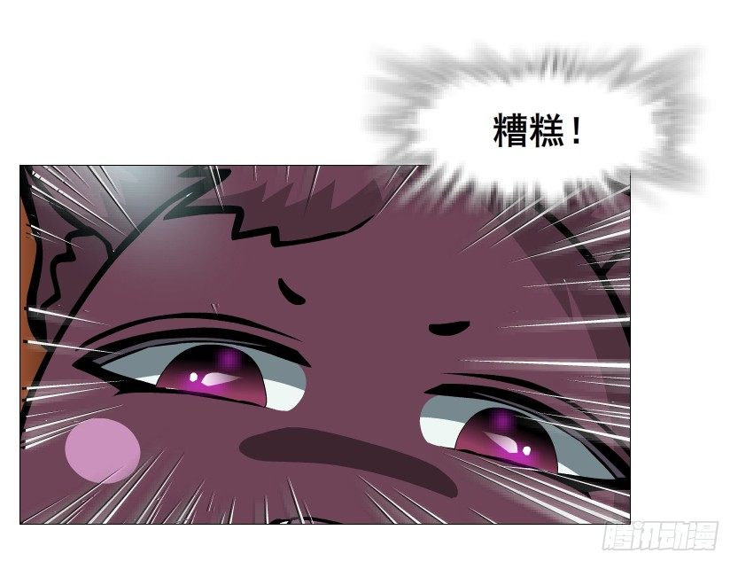 《曼妙美人动情妖》第61集 绝世神偷 第43页