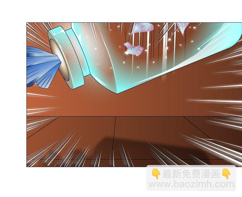 《曼妙美人动情妖》第61集 绝世神偷 第44页