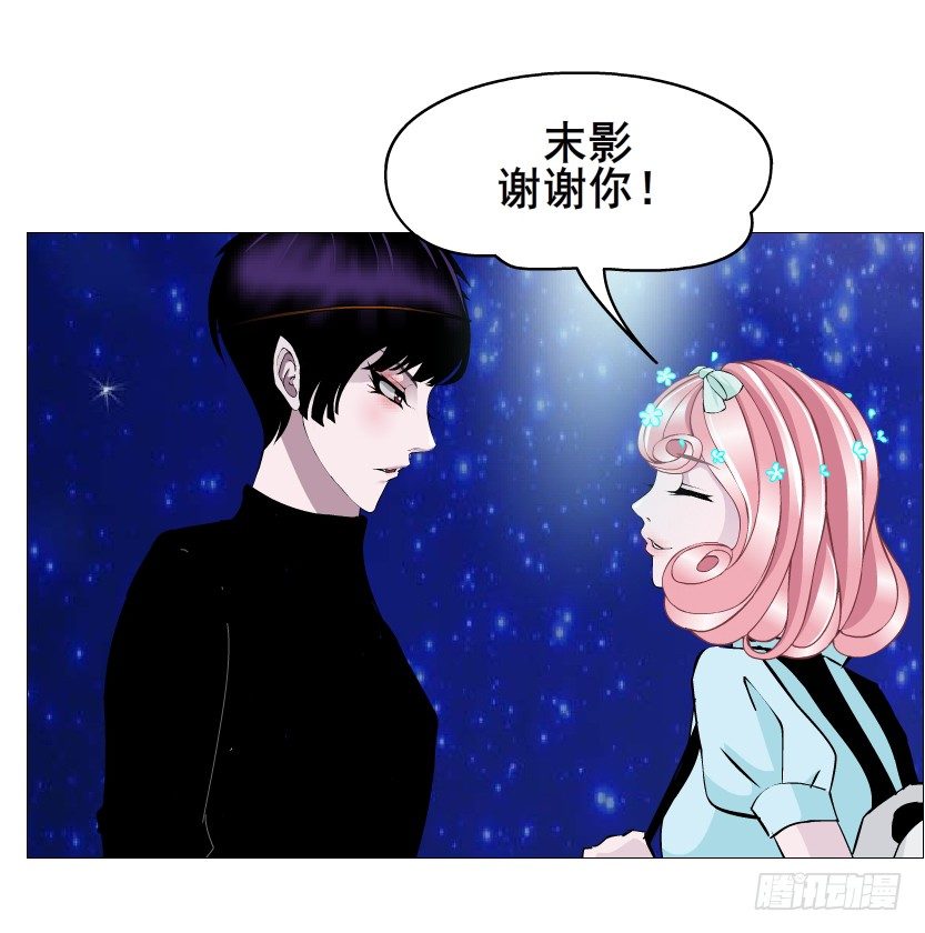 《曼妙美人动情妖》第61集 绝世神偷 第49页