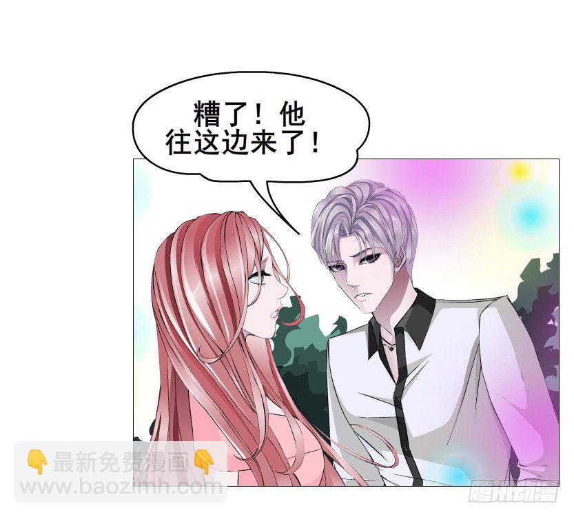 《曼妙美人动情妖》第61集 绝世神偷 第5页