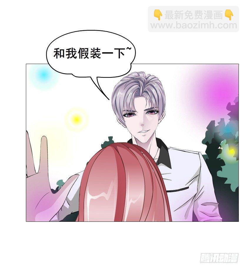 《曼妙美人动情妖》第61集 绝世神偷 第9页