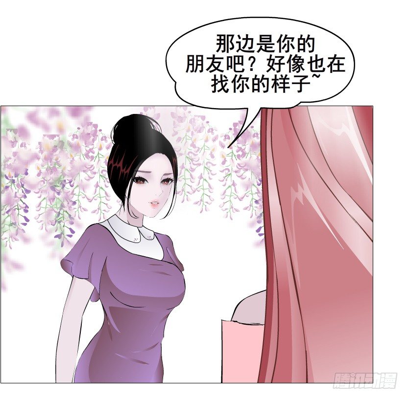 《曼妙美人动情妖》第60集 成痴成魔 第13页