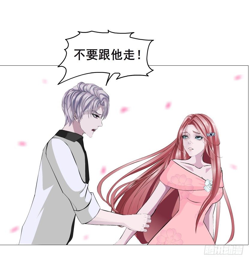 《曼妙美人动情妖》第60集 成痴成魔 第20页