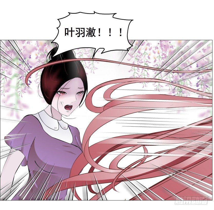 《曼妙美人动情妖》第60集 成痴成魔 第23页
