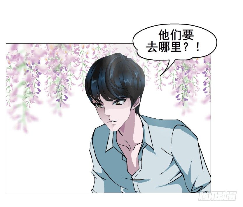 《曼妙美人动情妖》第60集 成痴成魔 第26页