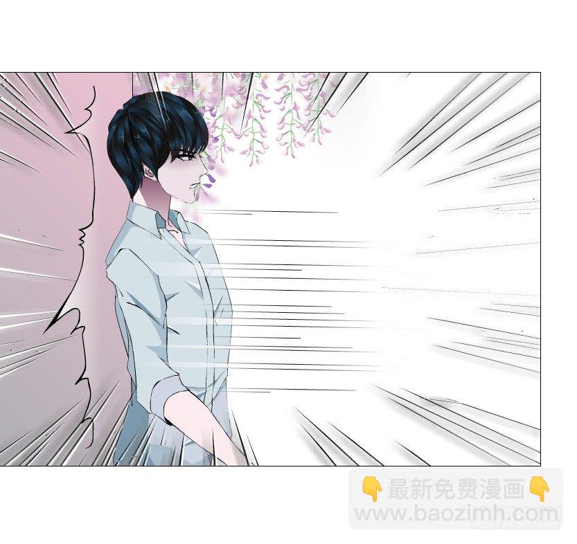 《曼妙美人动情妖》第60集 成痴成魔 第29页