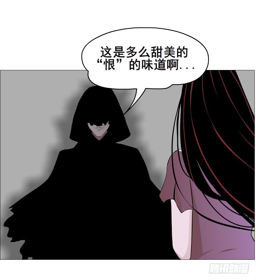 《曼妙美人动情妖》第60集 成痴成魔 第36页