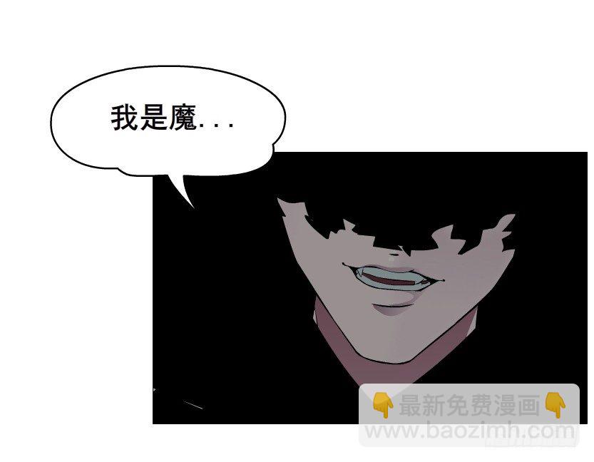 《曼妙美人动情妖》第60集 成痴成魔 第41页