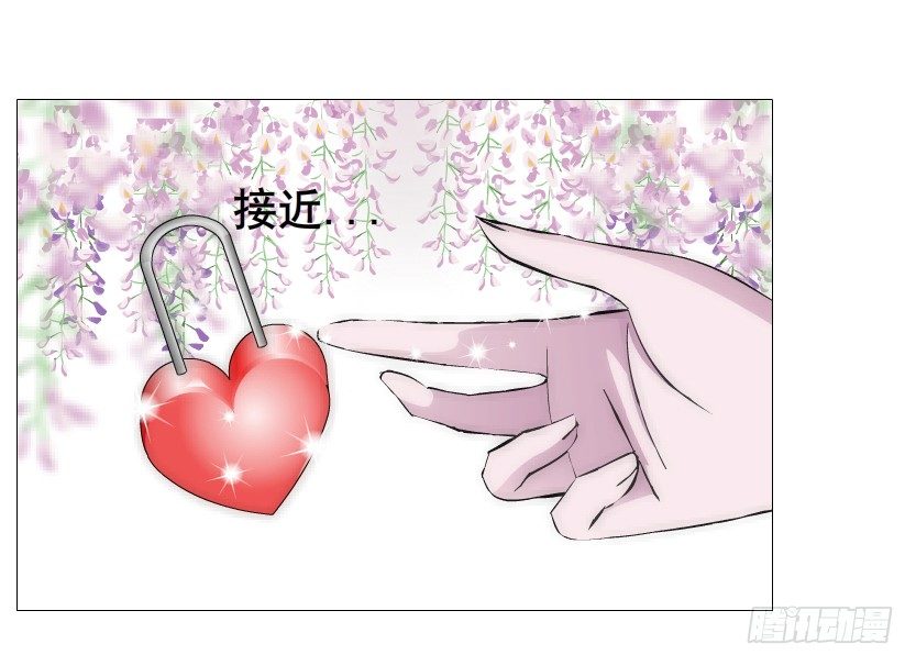 《曼妙美人动情妖》第60集 成痴成魔 第6页