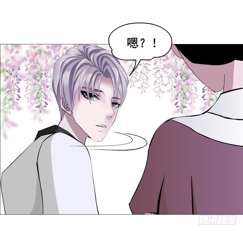 《曼妙美人动情妖》第60集 成痴成魔 第8页